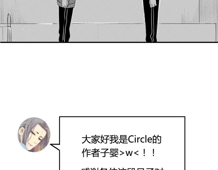 第29话  可是你有阿奥41