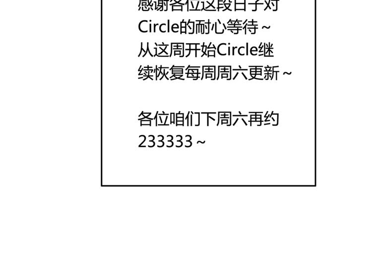 第29话  可是你有阿奥42