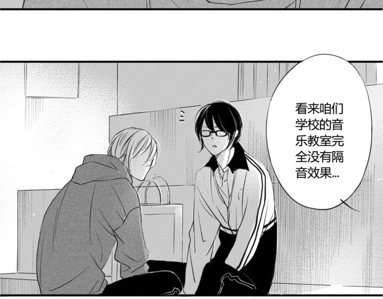 第29话  可是你有阿奥9