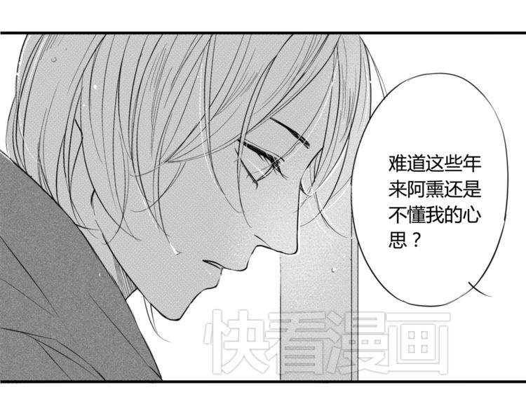 第30话 你要多少吻都给你0
