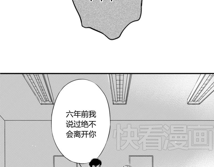 第30话 你要多少吻都给你13