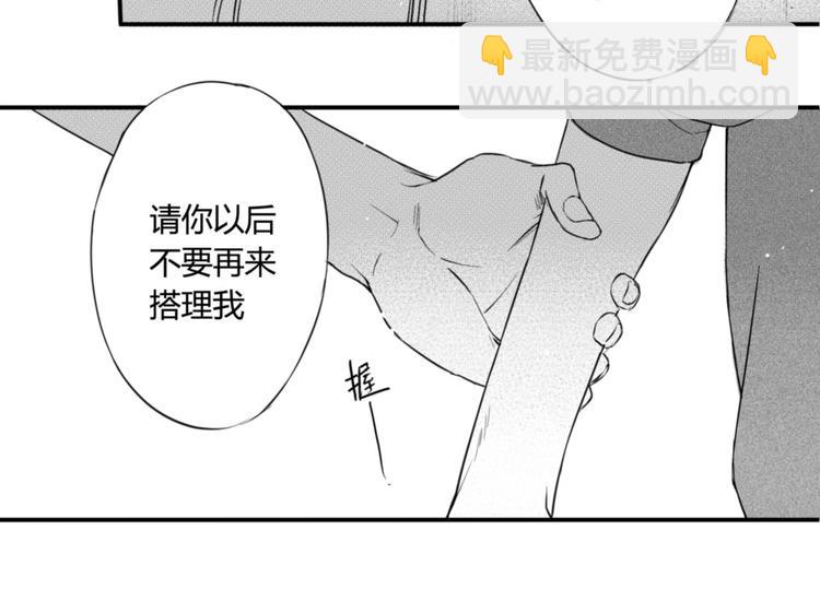 第30话 你要多少吻都给你8