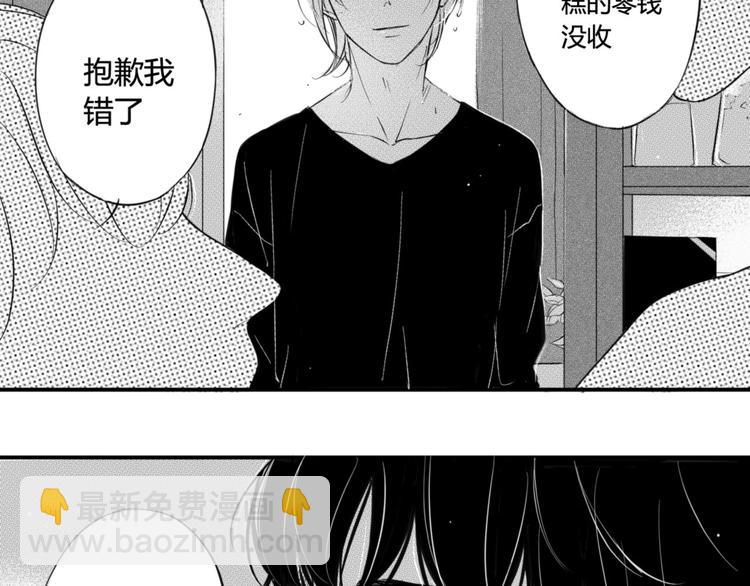 第33话 今晚住这吧11