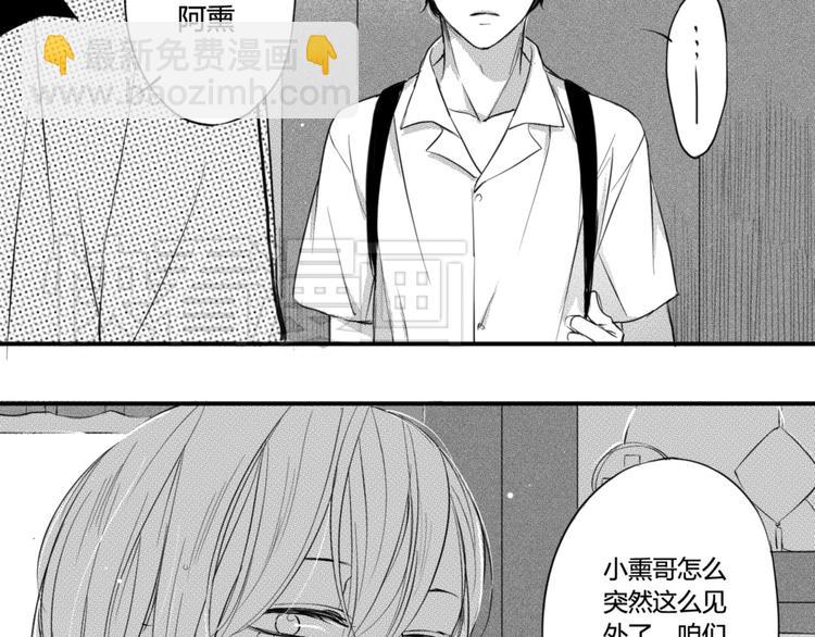 第33话 今晚住这吧13