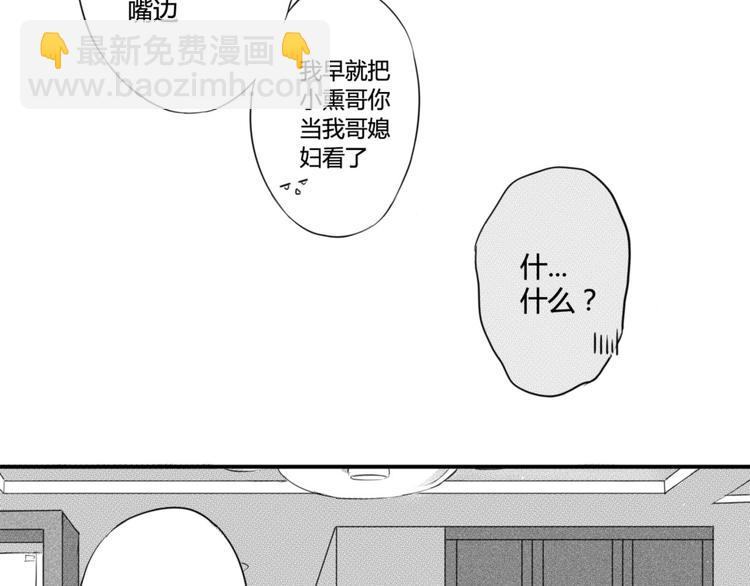 第33话 今晚住这吧15