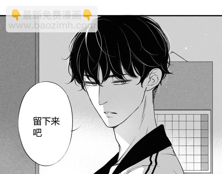 第33话 今晚住这吧19