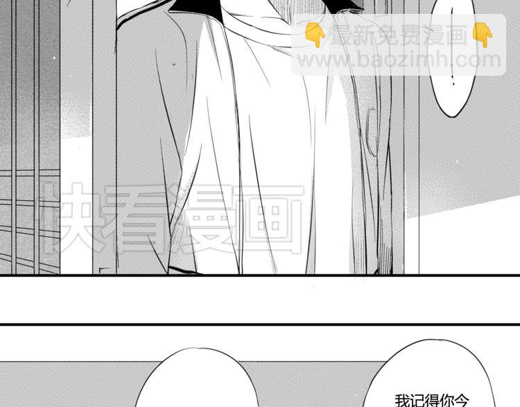 第33话 今晚住这吧2
