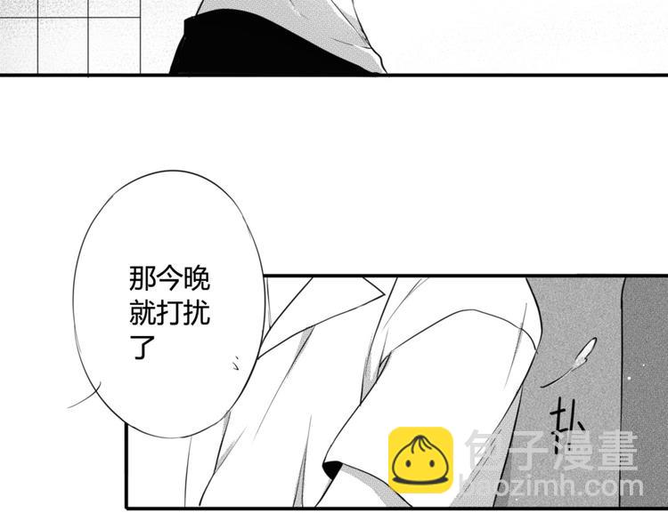 第33话 今晚住这吧21