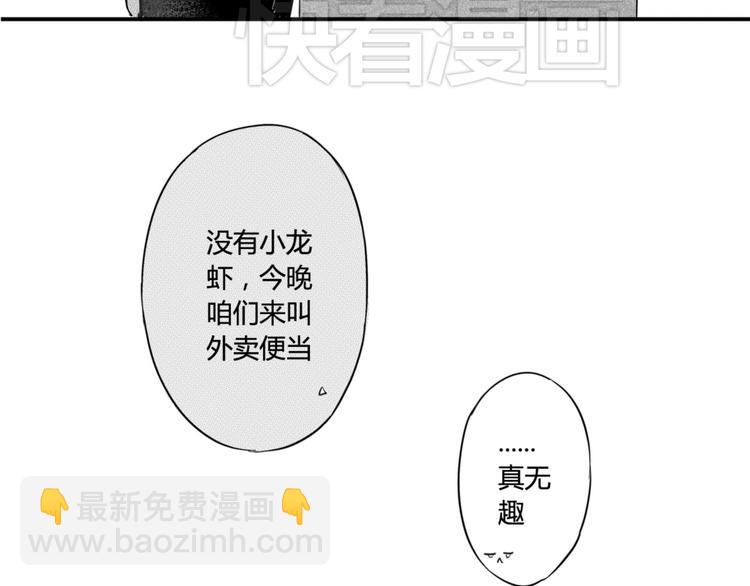 第33话 今晚住这吧23