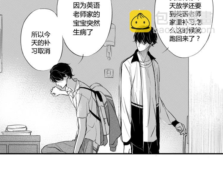 第33话 今晚住这吧3