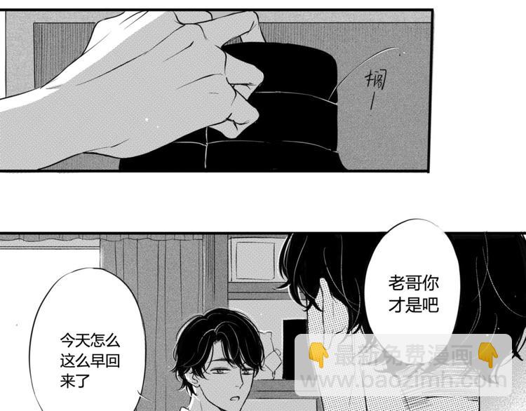 第33话 今晚住这吧4