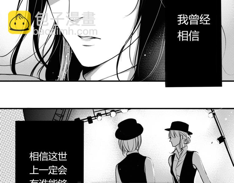 第36话 内心的痛苦14