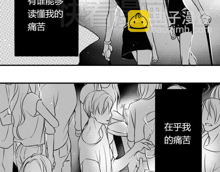 第36话 内心的痛苦15