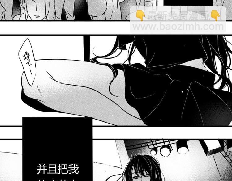 第36话 内心的痛苦16