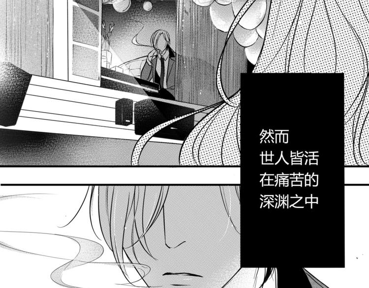 第36话 内心的痛苦18