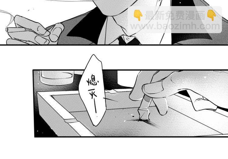 第36话 内心的痛苦19