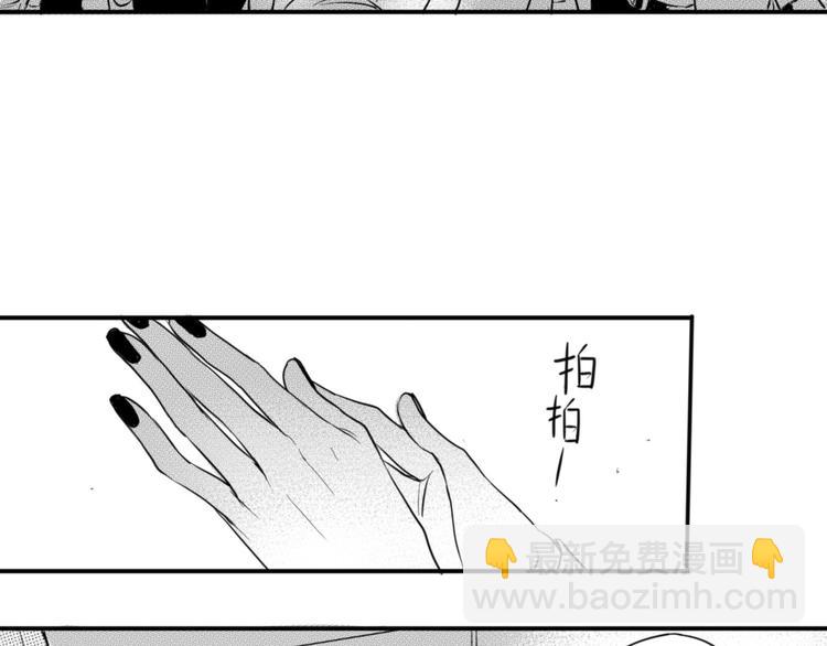 第36话 内心的痛苦2