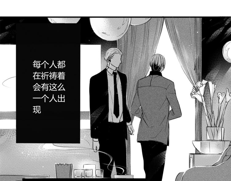 第36话 内心的痛苦20