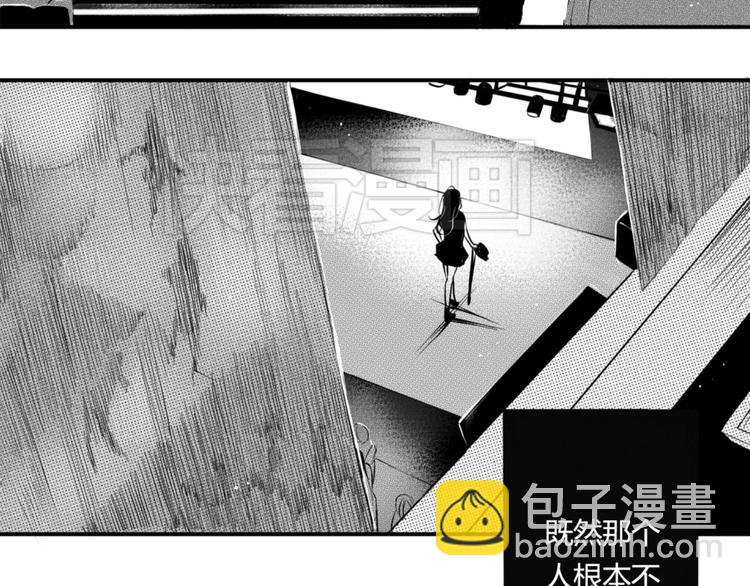 第36话 内心的痛苦21
