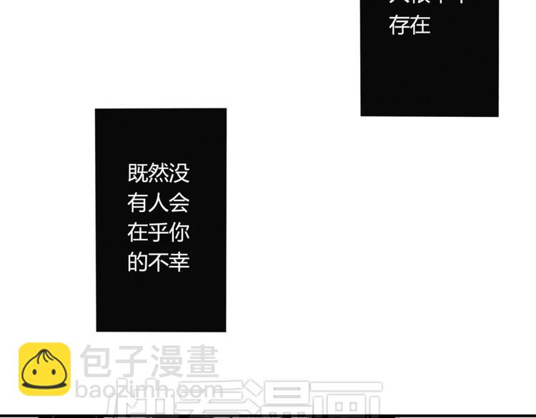 第36话 内心的痛苦22