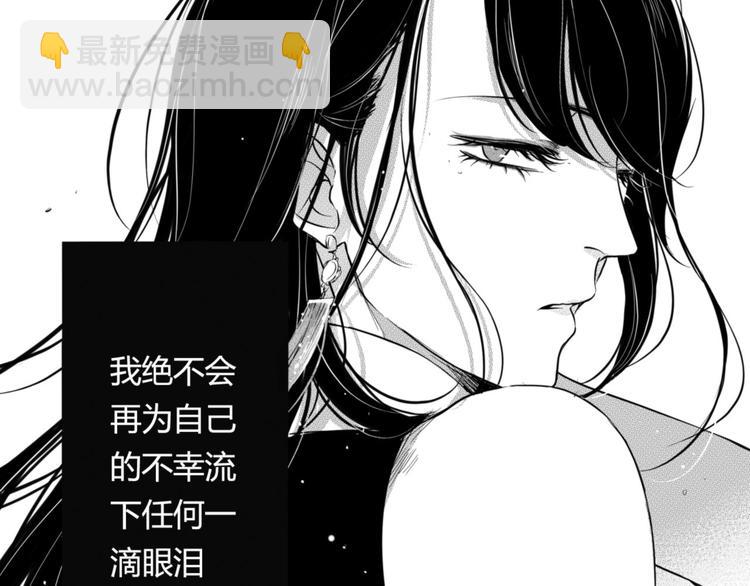 第36话 内心的痛苦24