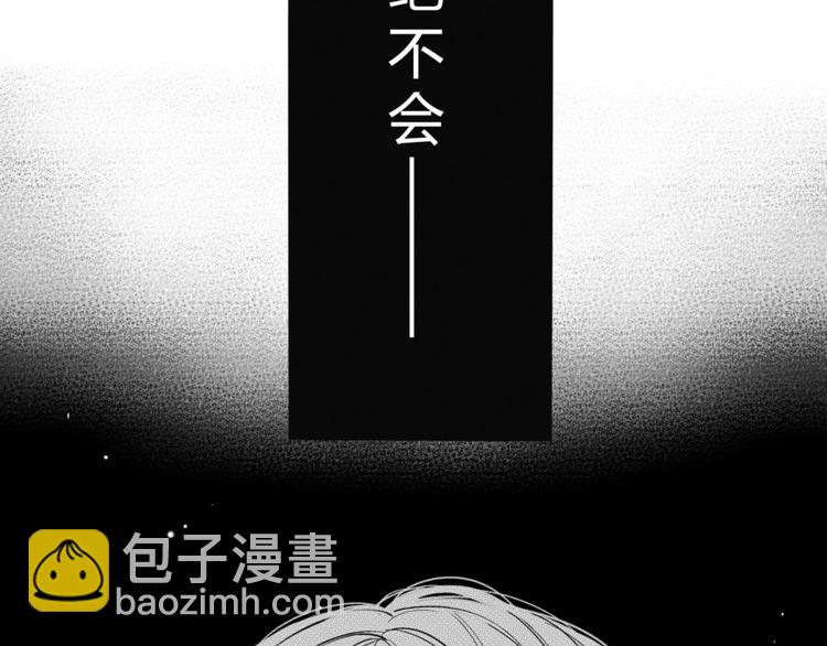 第36话 内心的痛苦26