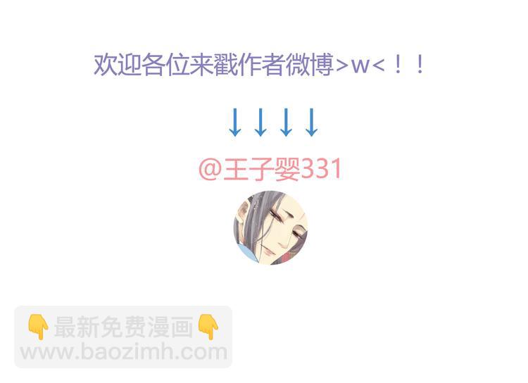 第36话 内心的痛苦33