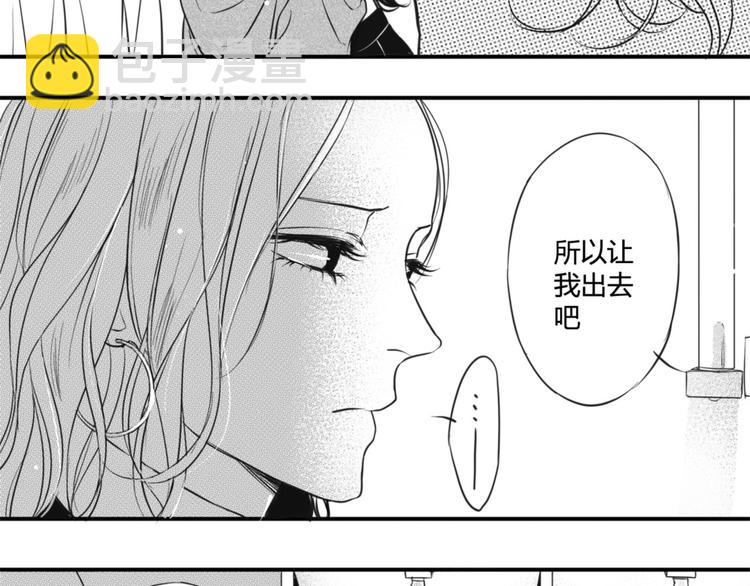 第36话 内心的痛苦7