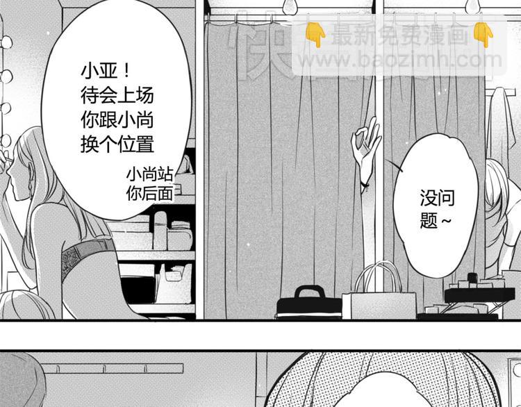 第36话 内心的痛苦8