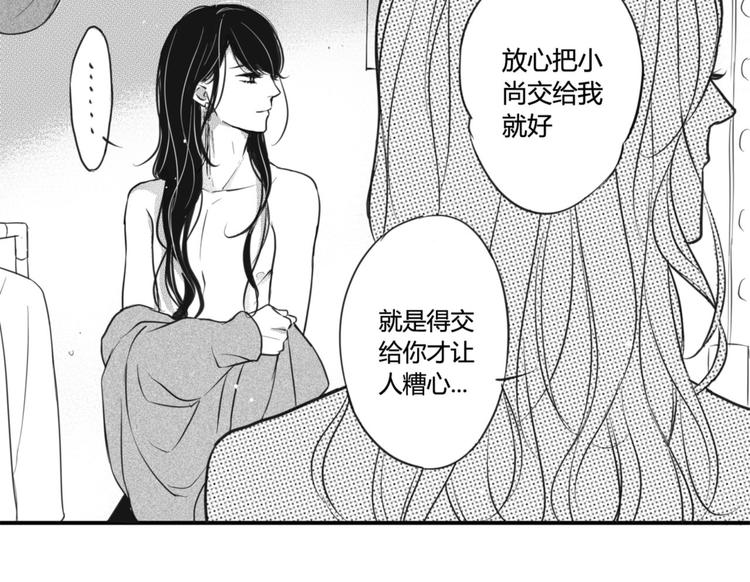 第36话 内心的痛苦9