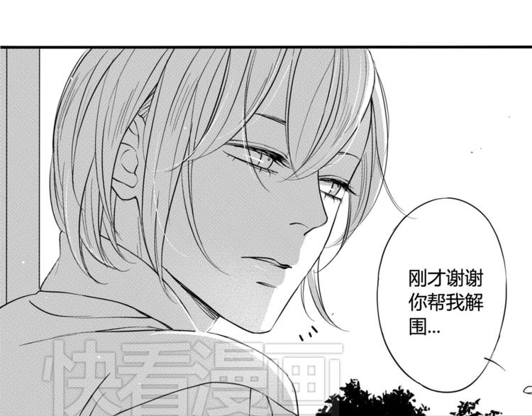 第39话 小尚的老相好！？0