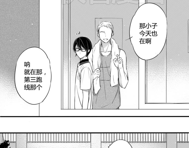 第39话 小尚的老相好！？13