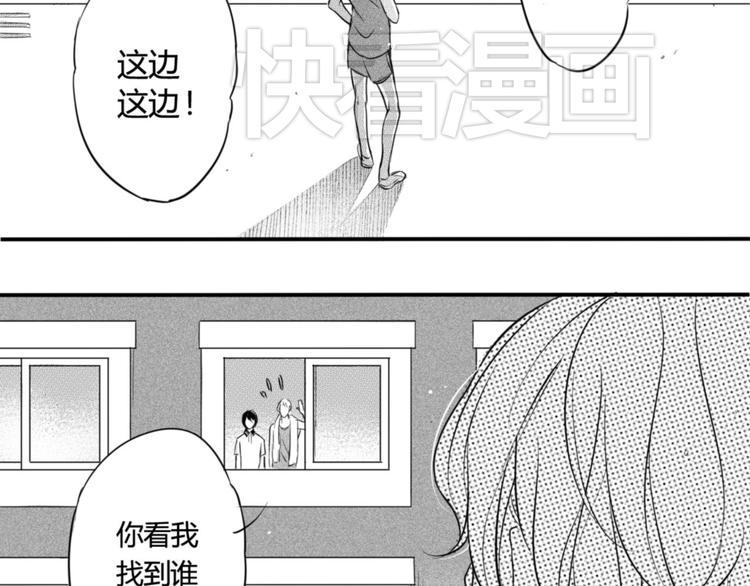 第39话 小尚的老相好！？19
