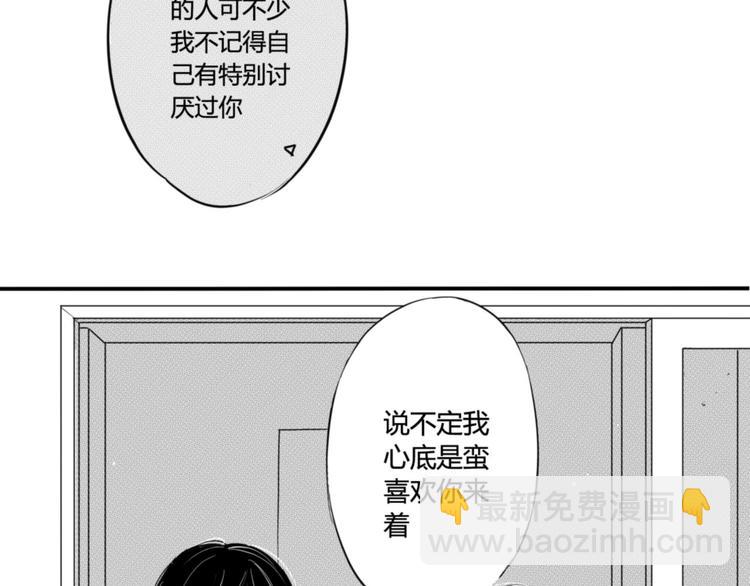 第39话 小尚的老相好！？3