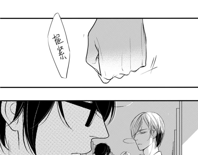 第40话 他是谁0