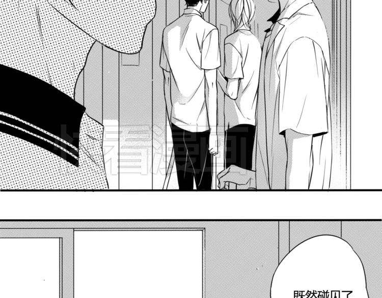第40话 他是谁1