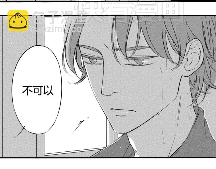 第40话 他是谁11