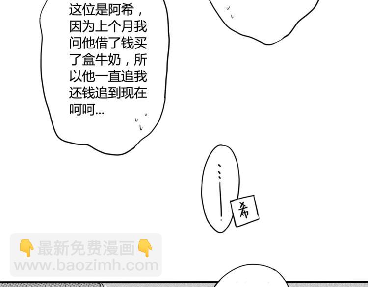 第40话 他是谁15