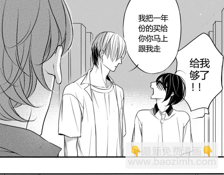 第40话 他是谁16