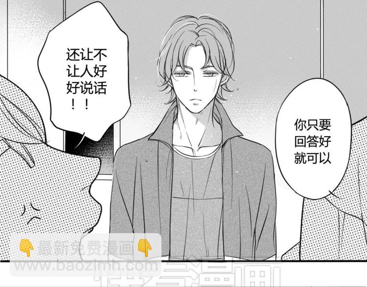 第40话 他是谁17