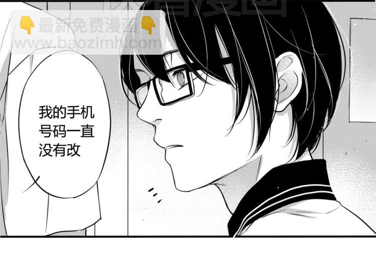 第40话 他是谁18