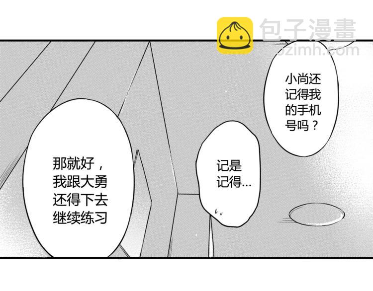 第40话 他是谁19