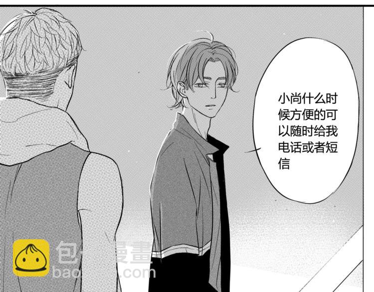 第40话 他是谁20