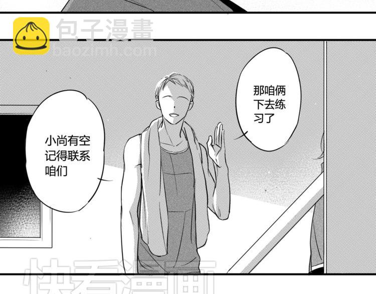 第40话 他是谁22