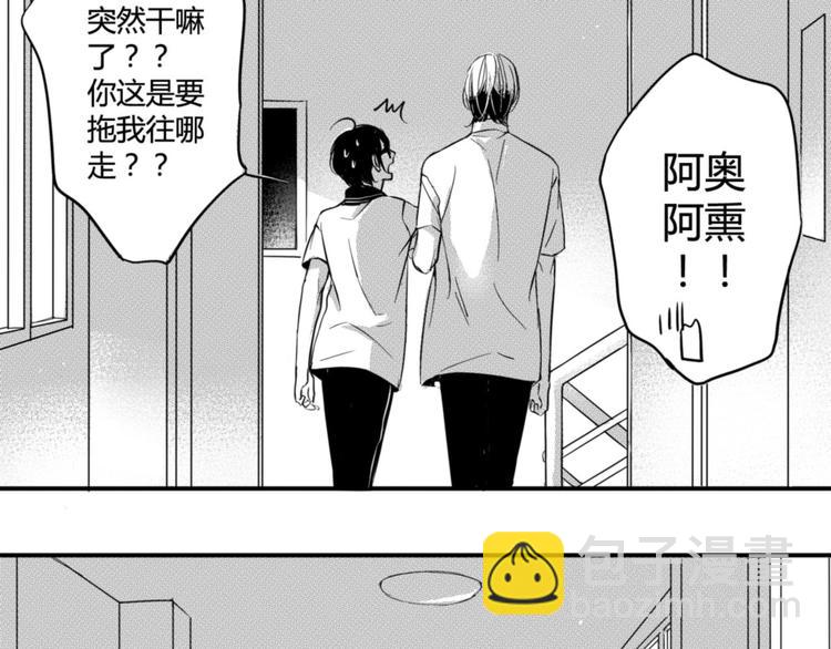 第40话 他是谁25