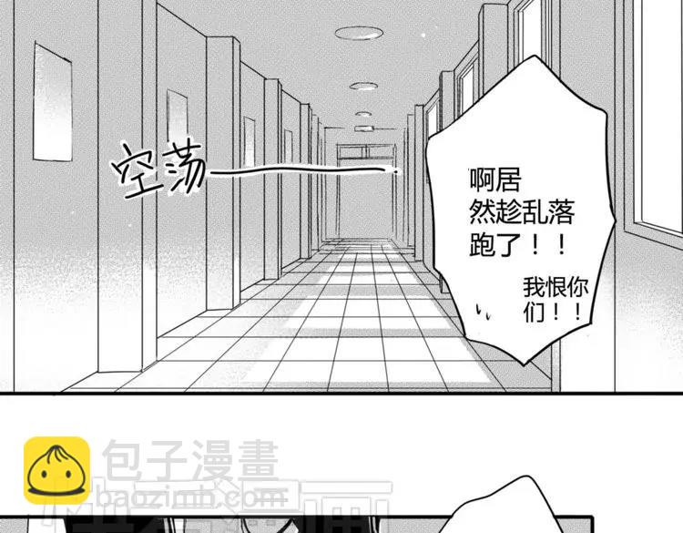 第40话 他是谁26