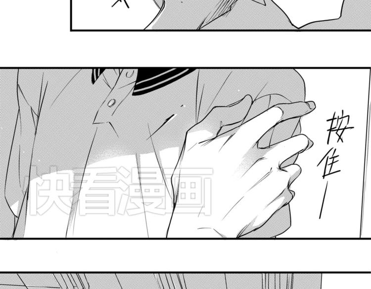 第40话 他是谁29