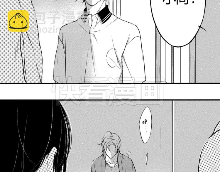 第40话 他是谁4