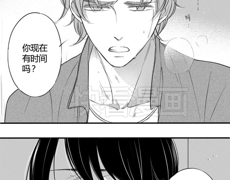第40话 他是谁6