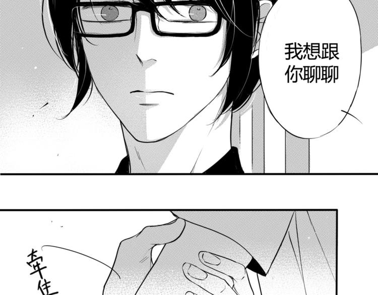 第40话 他是谁7